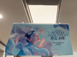 -杭州米兰柏羽医疗美容医院