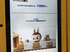 -广州保利时光里(建设大马路店)