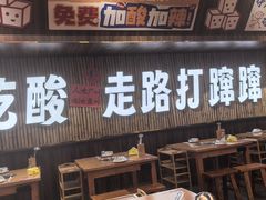 -黔三一夺夺粉酸汤火锅(百信店)