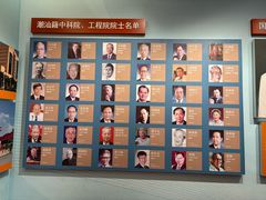 -汕头开埠文化陈列馆