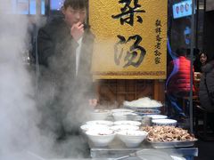 -毅祥斋老孙家泡馍(北院门鼓楼店)