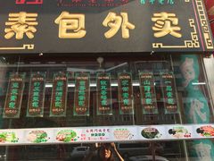 -石头门坎