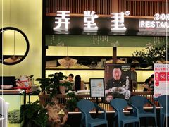 门面-弄堂里(西溪龙湖天街店)