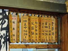-阿吉仔(大元路店)