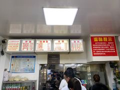 -无名氏面馆(邮电路店)