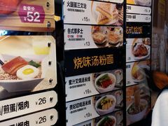 -大家乐(广州中华广场店)