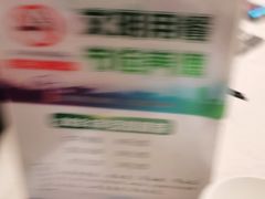 -徽珍源(龙茗路店)