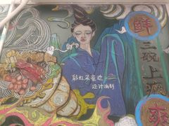 -螺大喜螺蛳粉(华业东方玫瑰店)