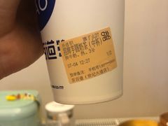 -茶百道(世纪大道店)