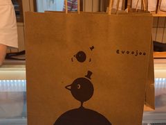 -evoojoo面包商店
