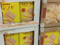 -永旺梦乐城国际商城(北清路店)