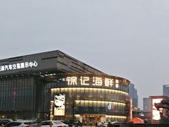 -徐记海鲜(梅溪新天地店)