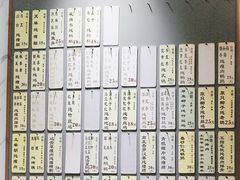 -益寿炖品店