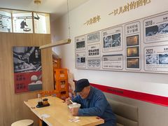 -朱新年·苏式汤团·面点(北寺塔店)