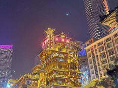 -嘉凌码头·重庆特产手工火锅底料(洪崖洞九楼店)