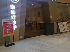 -张凯达·深海石斑鱼潮汕火锅(十五年品牌•虹桥天街店)