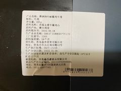 -GranVida生活超市(海信广场店)