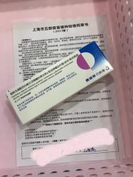 -唯儿诺儿童医院·儿科·眼科(新天地店)