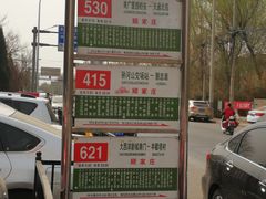 -北京汇京世纪汽车贸易发展有限公司