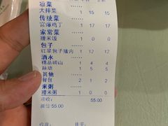 账单-石饮红星包子(中山路店)