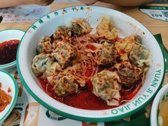 -袁记云饺(南门口店)