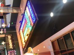 -三条A糖水公司(永旺梦乐城店)