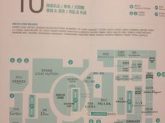 iphone_upload_pic-乐天免税店(明洞店)
