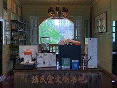 -陆军讲武堂旧址