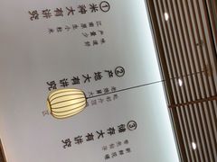 -老娘舅(吴山路店)