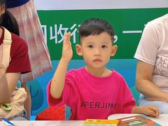 -眼镜88(五月花商业广场店)