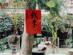-转山咖啡(松柏社区店)