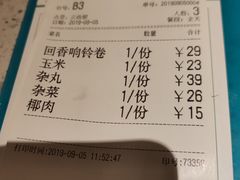 -润园四季椰子鸡火锅(海上世界店)