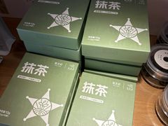 -宜北町(老城新街店)