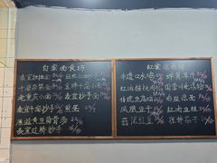 -泰宜担担面(黄泥塝总店)