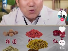 -天和晟新京菜.水煮鱼.湘土菜(国展店)