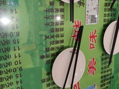 -令氏家外家周礼食府(桥南店)