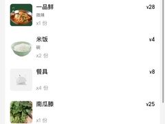 -小乡小镇·传承桐庐土菜·老板亲自烧的菜