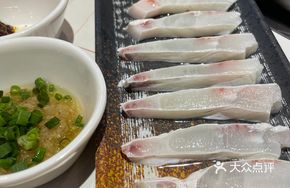 Raw Fish Belly