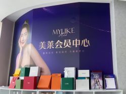 -广州美莱医疗美容医院