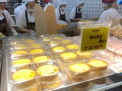 -鲍师傅糕点(国金街店)