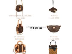 -LV路易威登(万象城店)