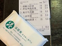 -添运来(茶园奥园广场店)