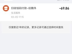 -文峰大世界(如皋店)