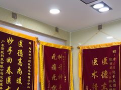 -惠州口腔医院(下埔总院)