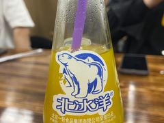 -无招牌