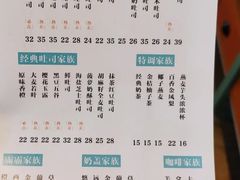 -爸爸糖手工吐司(苏州环球188店)