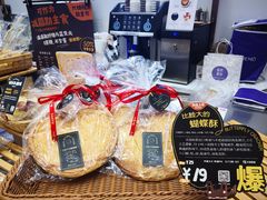 -DEMO黛慕蛋糕(中泰店)