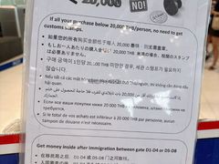 -曼谷素万那普国际机场