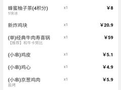 -平成屋·午肴夜酒(四川北路店)