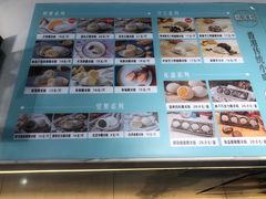 -聪记香港糯米糍(天虹店)